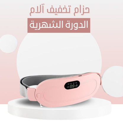 Periods Cramp Massager Belt